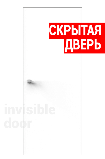 Скрытая 500/6/10 правая | на себя